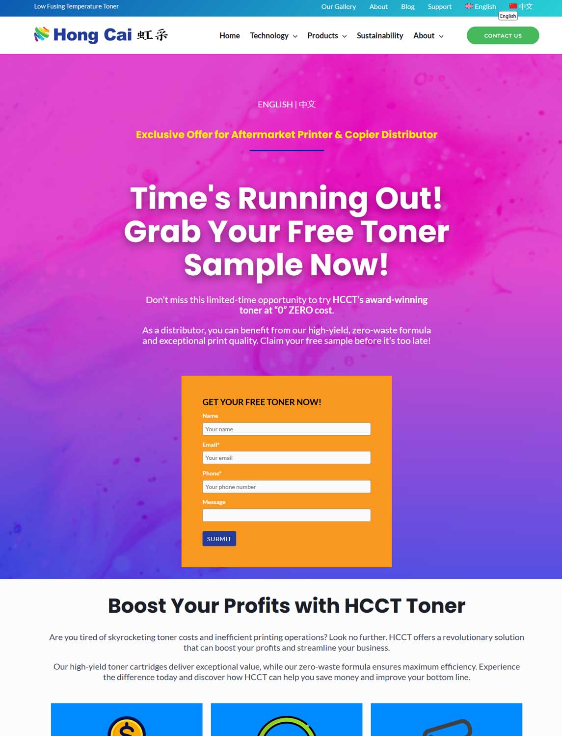 landing-page-thumbnail-hongcai
